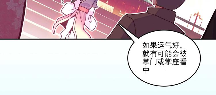 第25话73