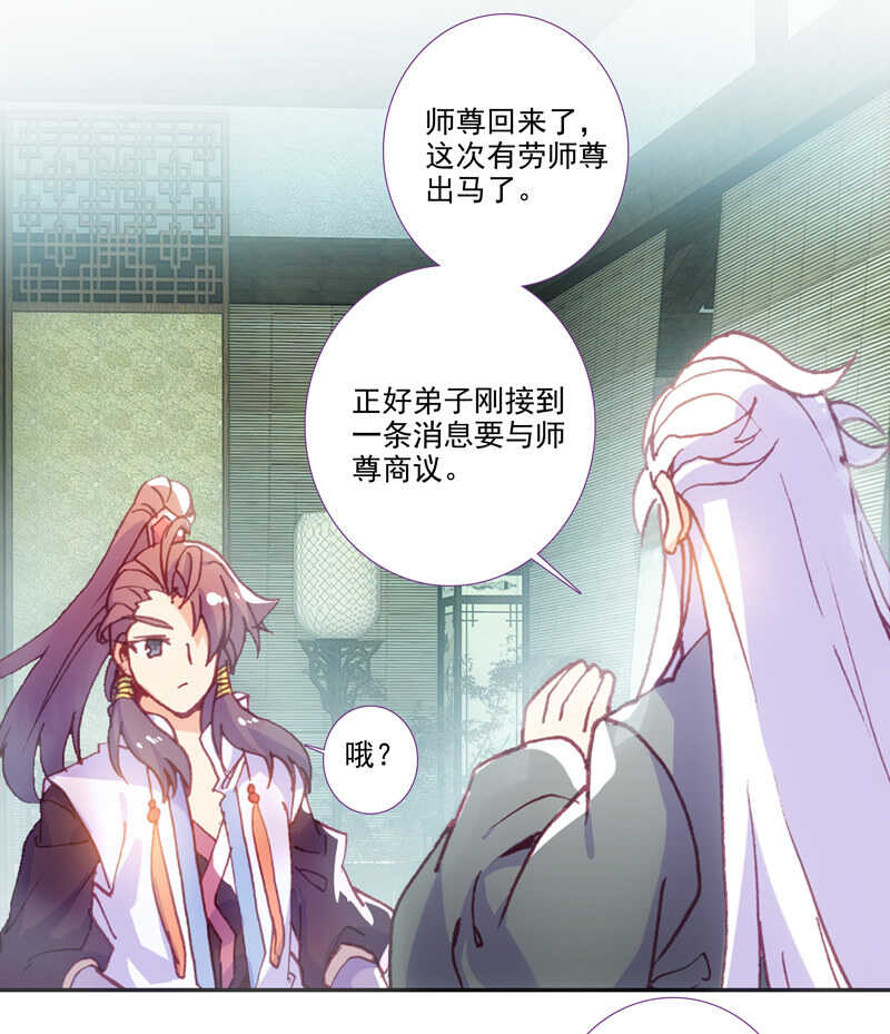 第109话25