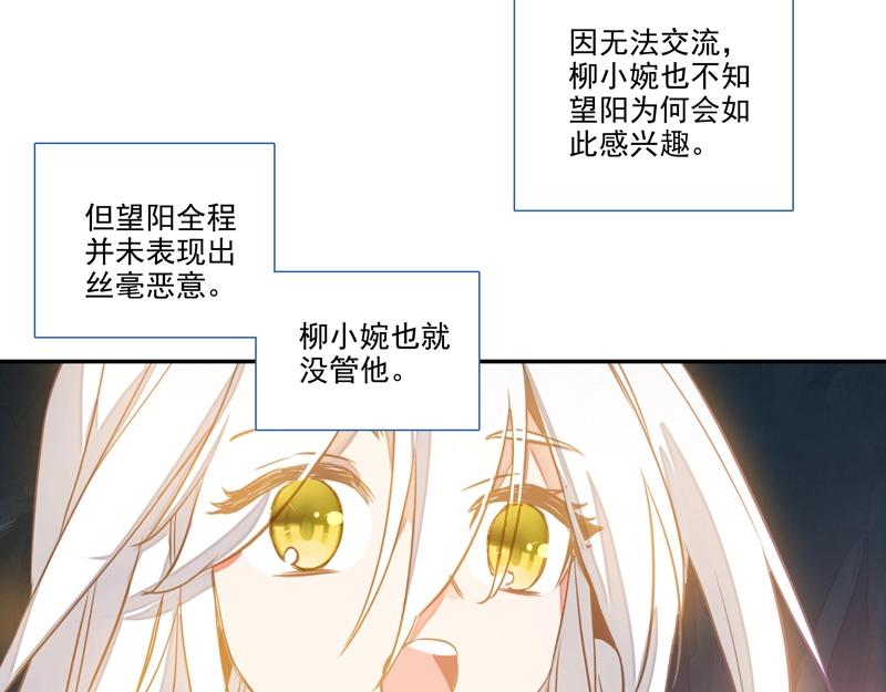 第144话76