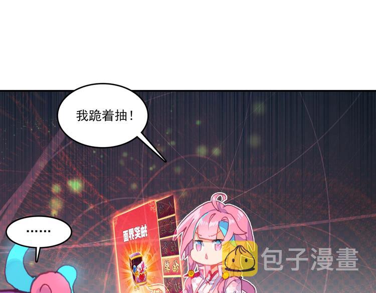 第16话61