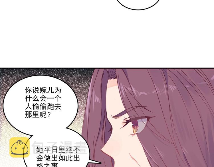 第6话37