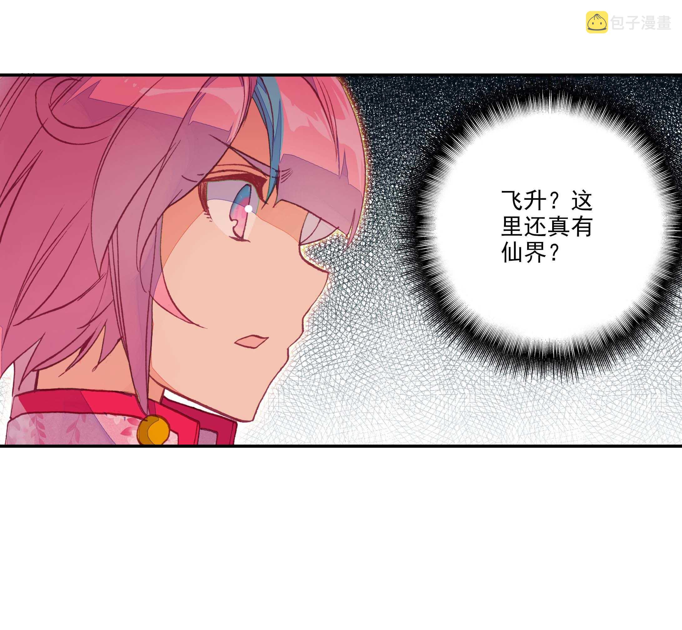 第28话28