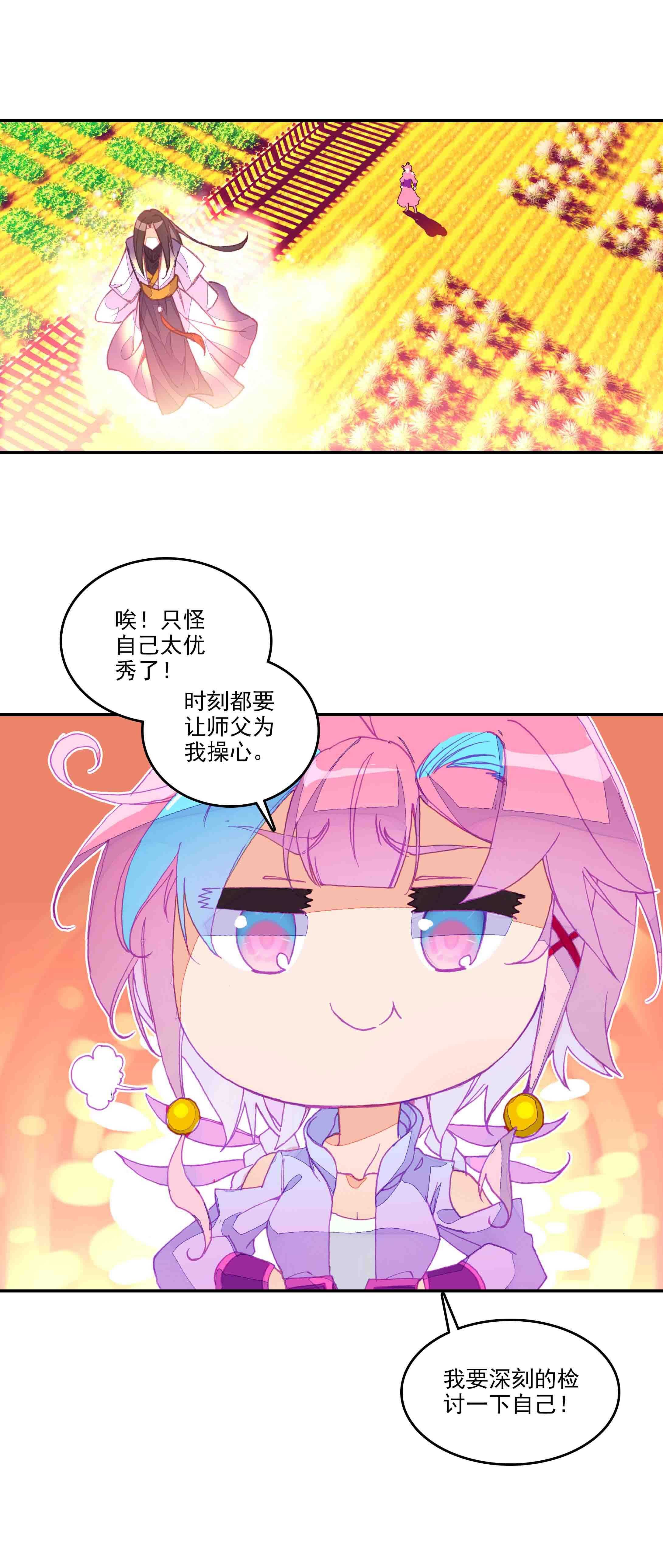 第48话15