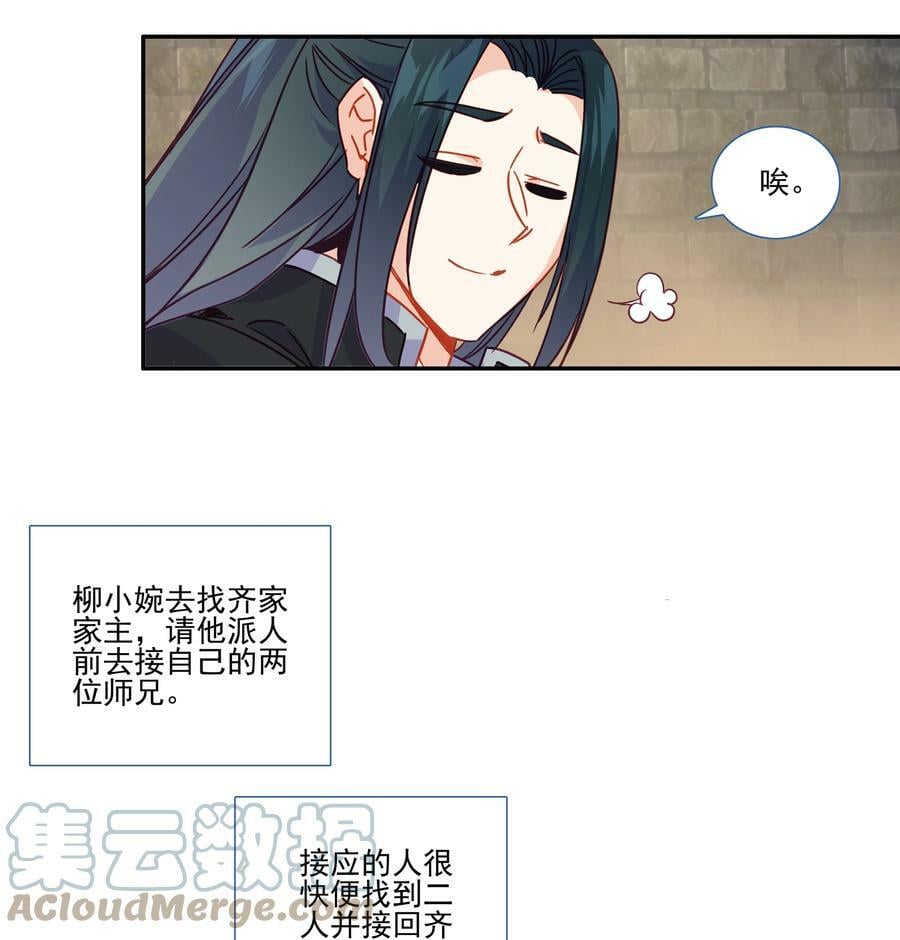 192 第188话 商业模式开启了20
