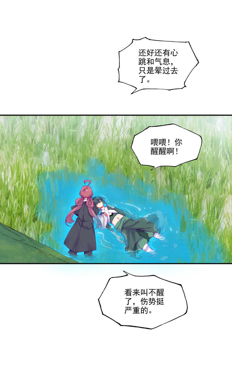 第103话2
