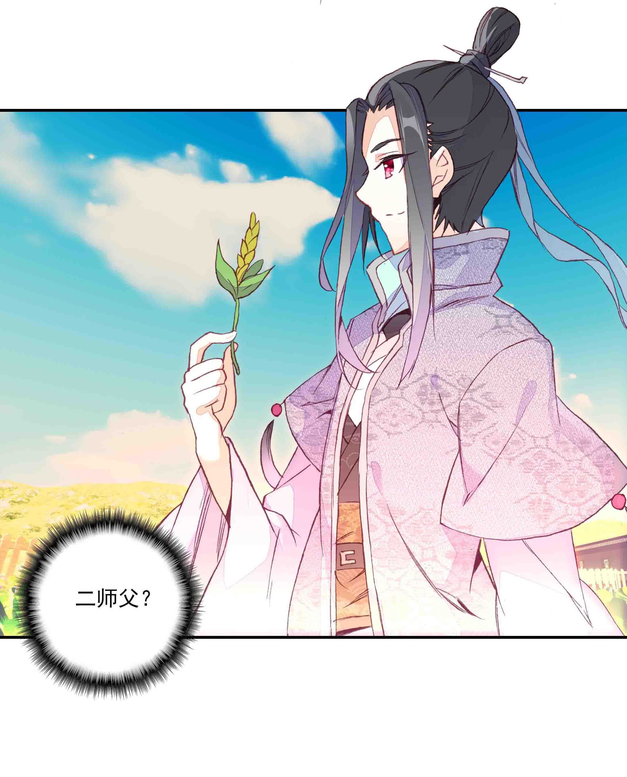 第45话37