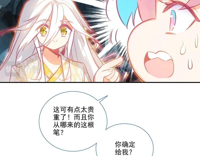 第145话26