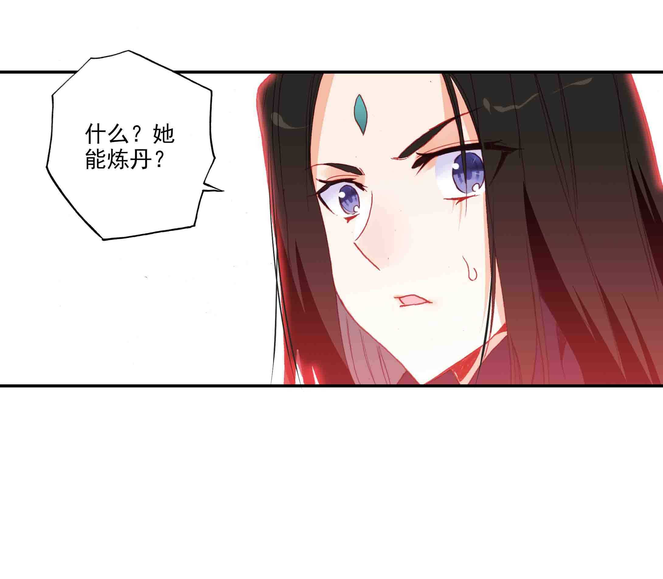 第47话20