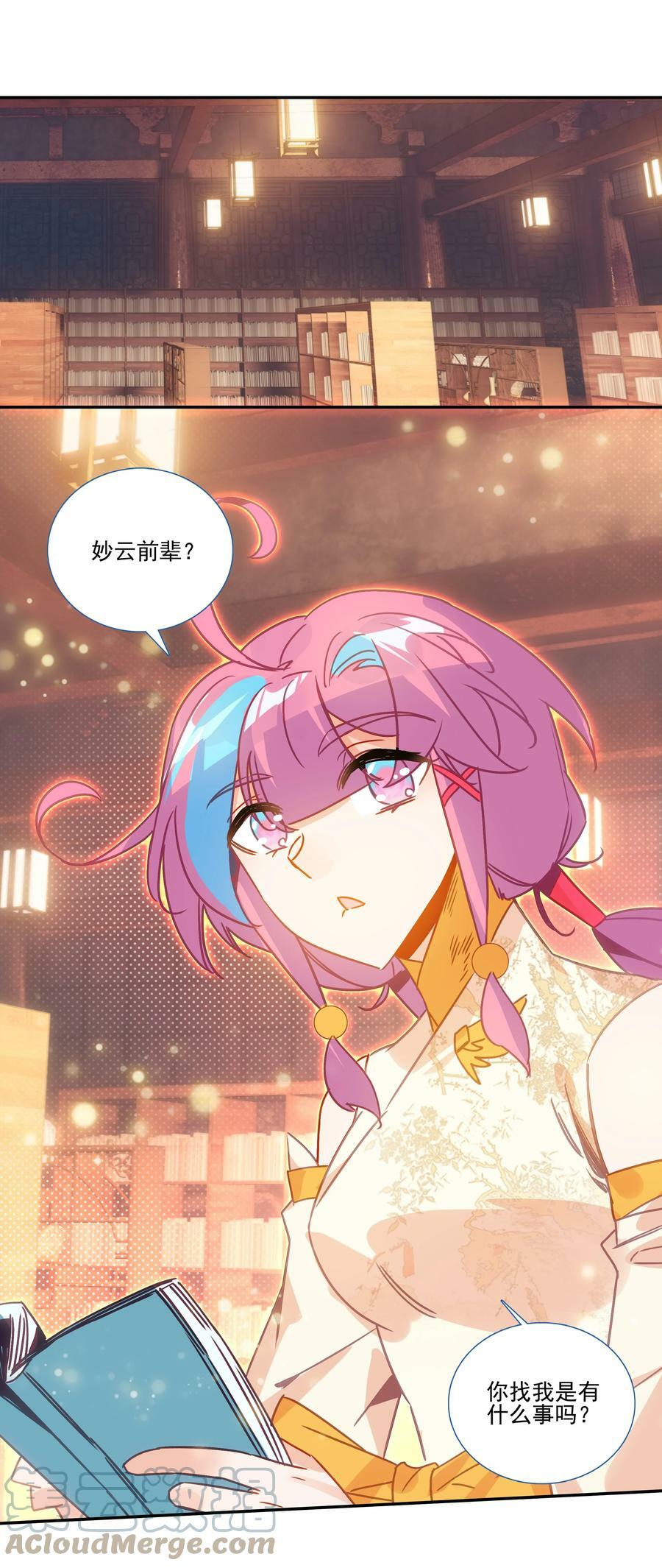 188 第185话 腹有诗书气自华20