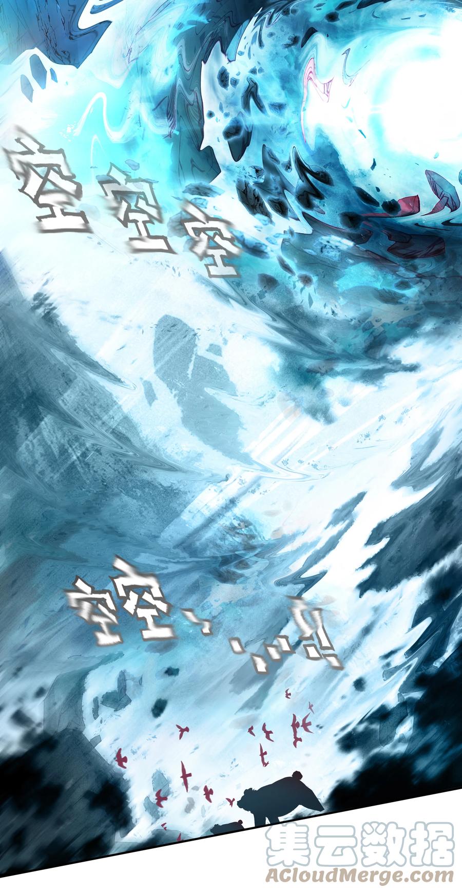 173 第169话 望阳功成2