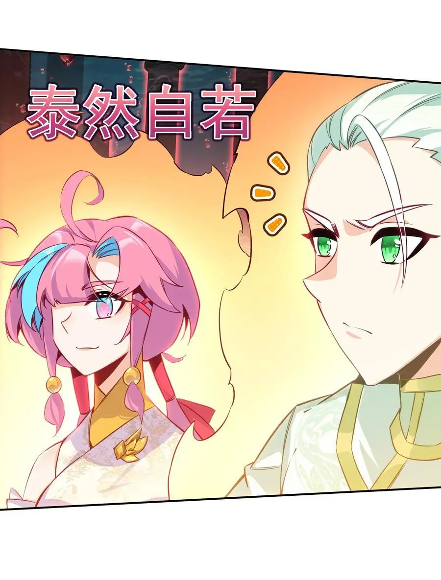 258 第253话 都得死！26