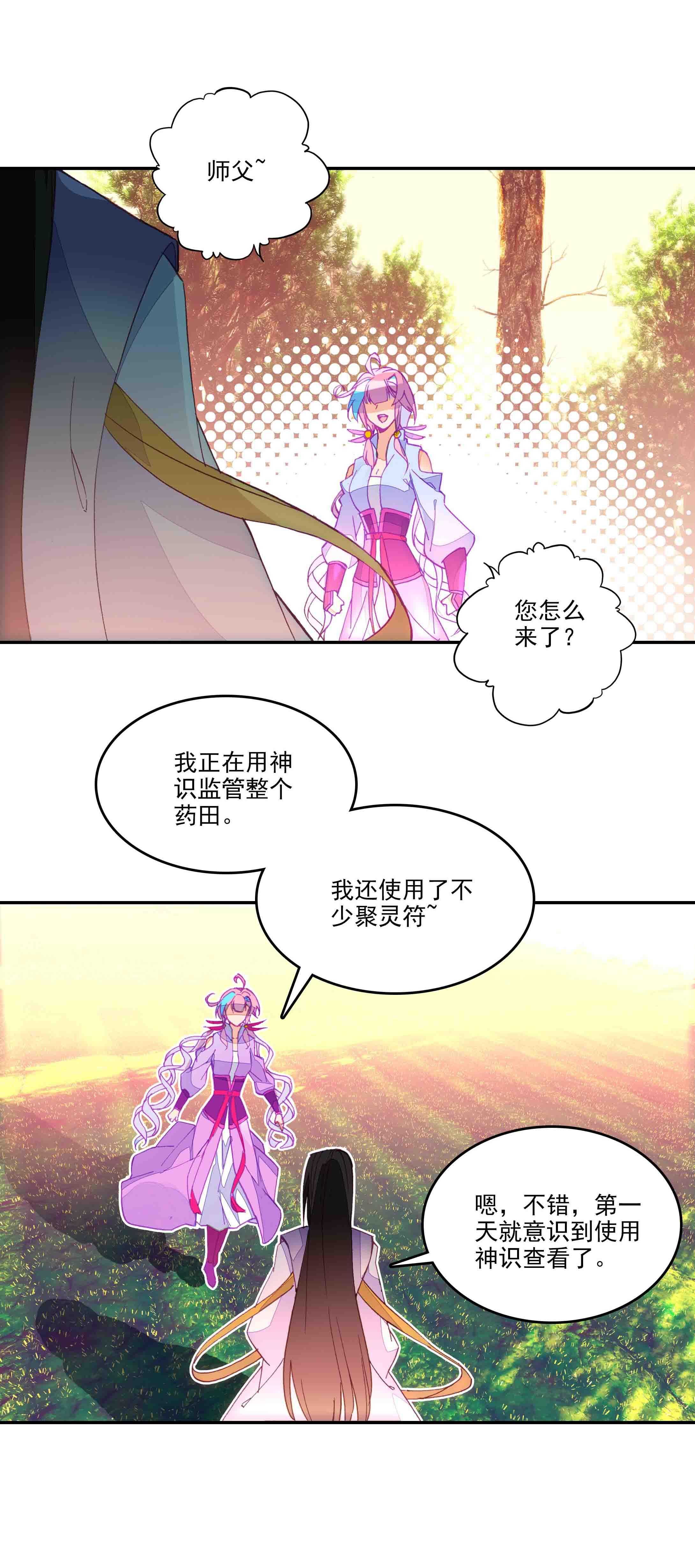 第48话6