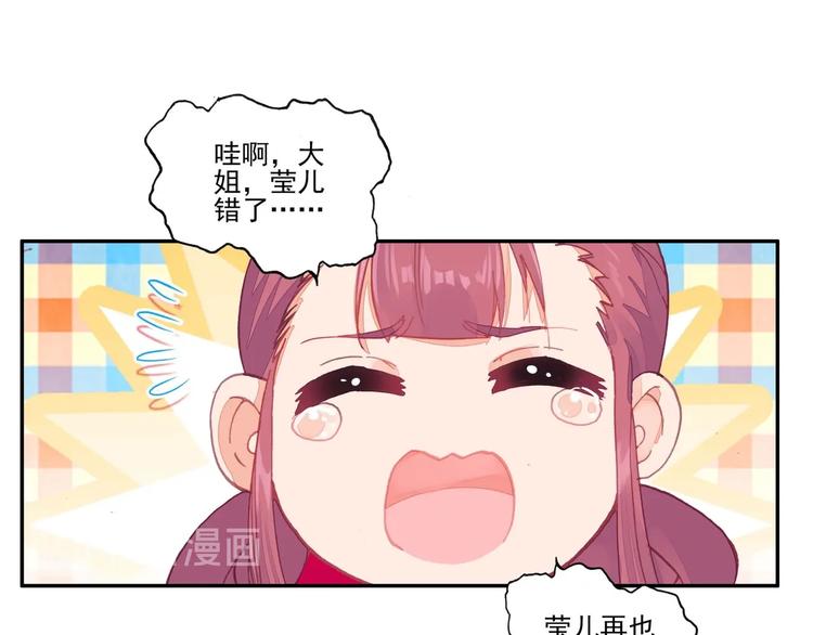 第14话3