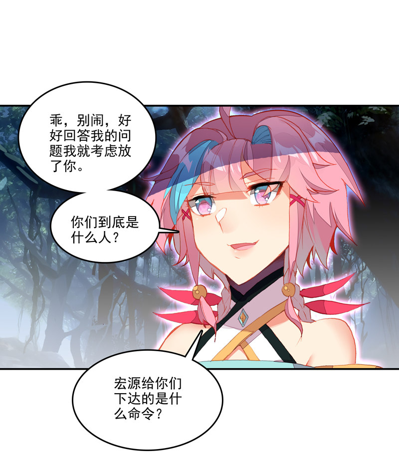 第131话12