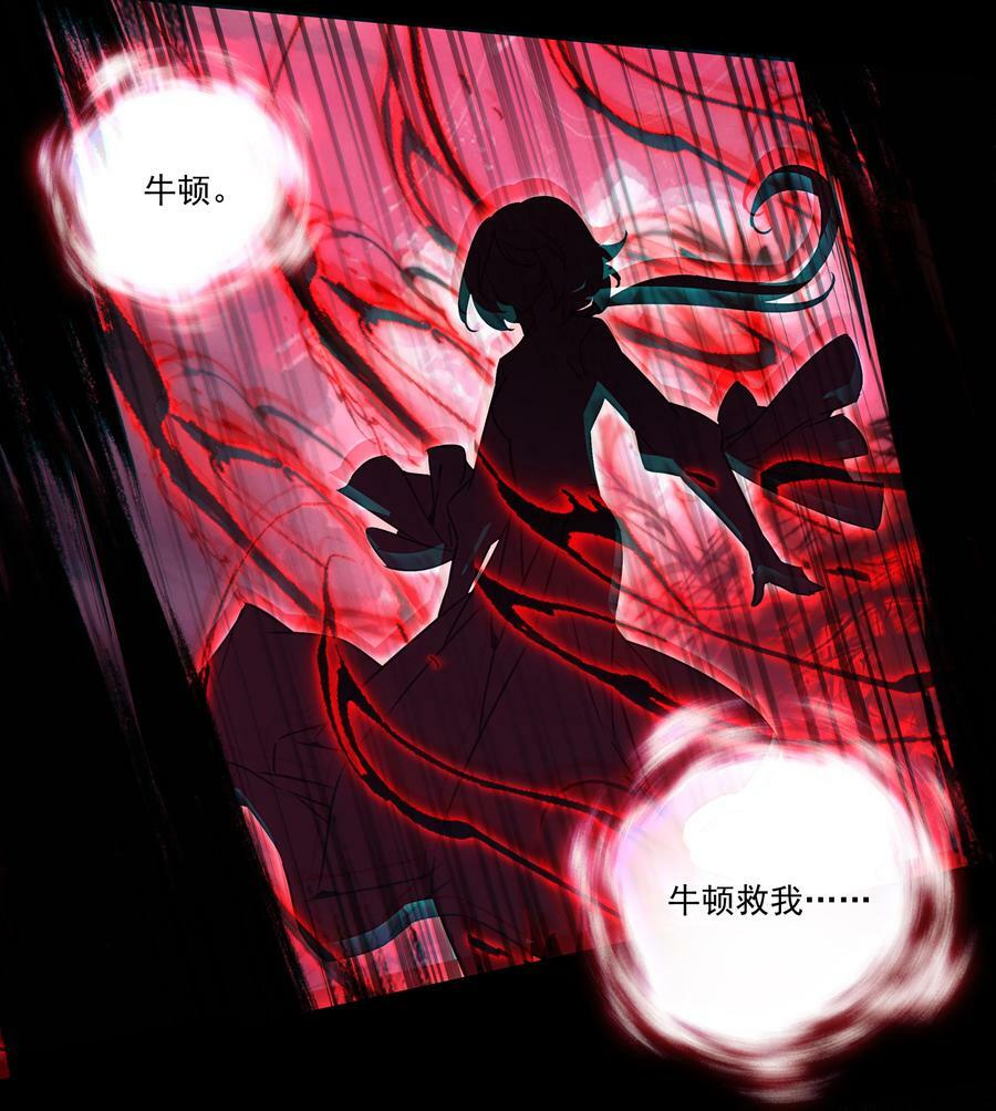 238 第233话容器31
