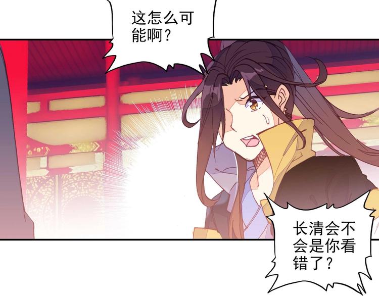 第23话47