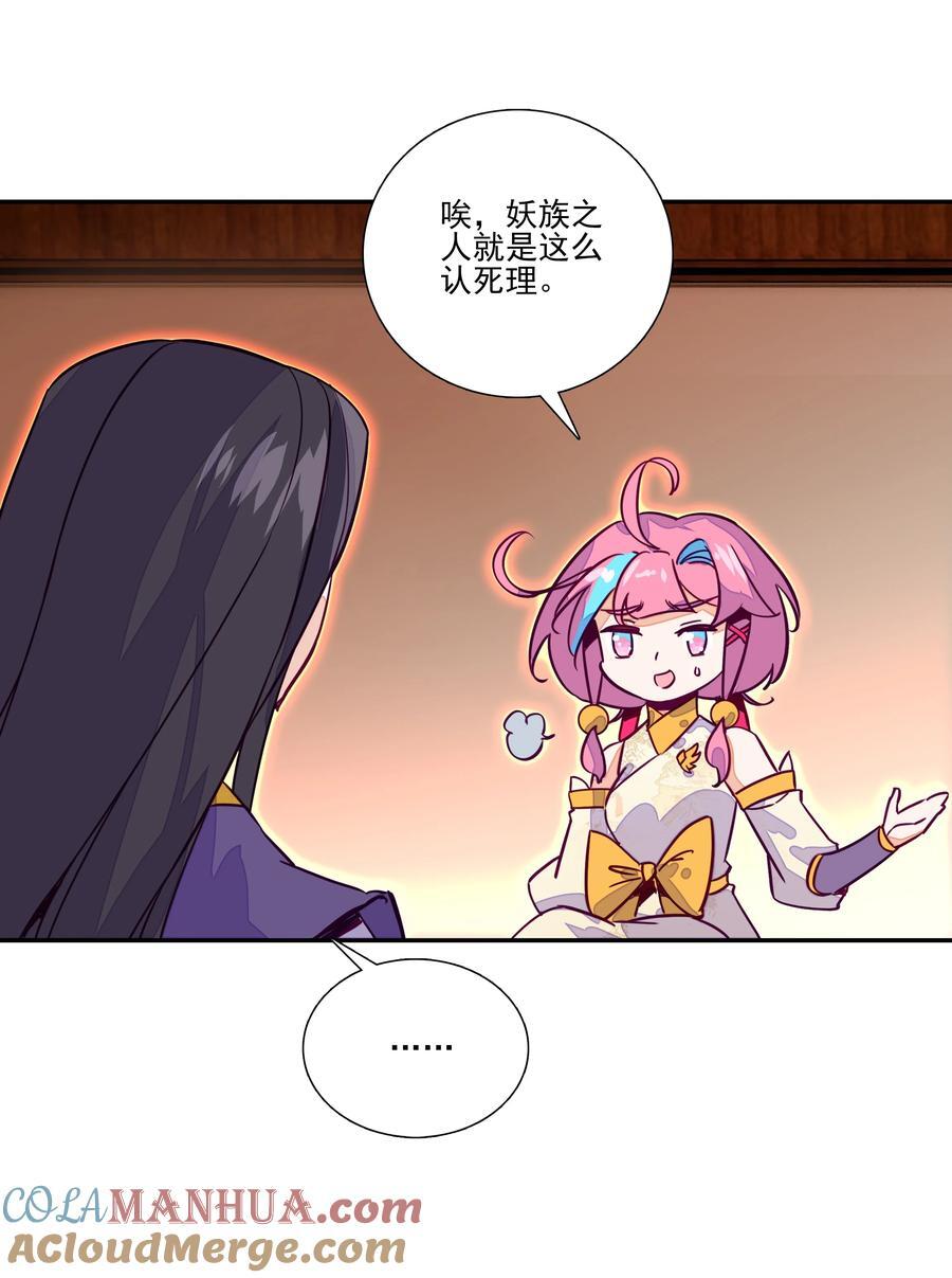 243 第238话考核26