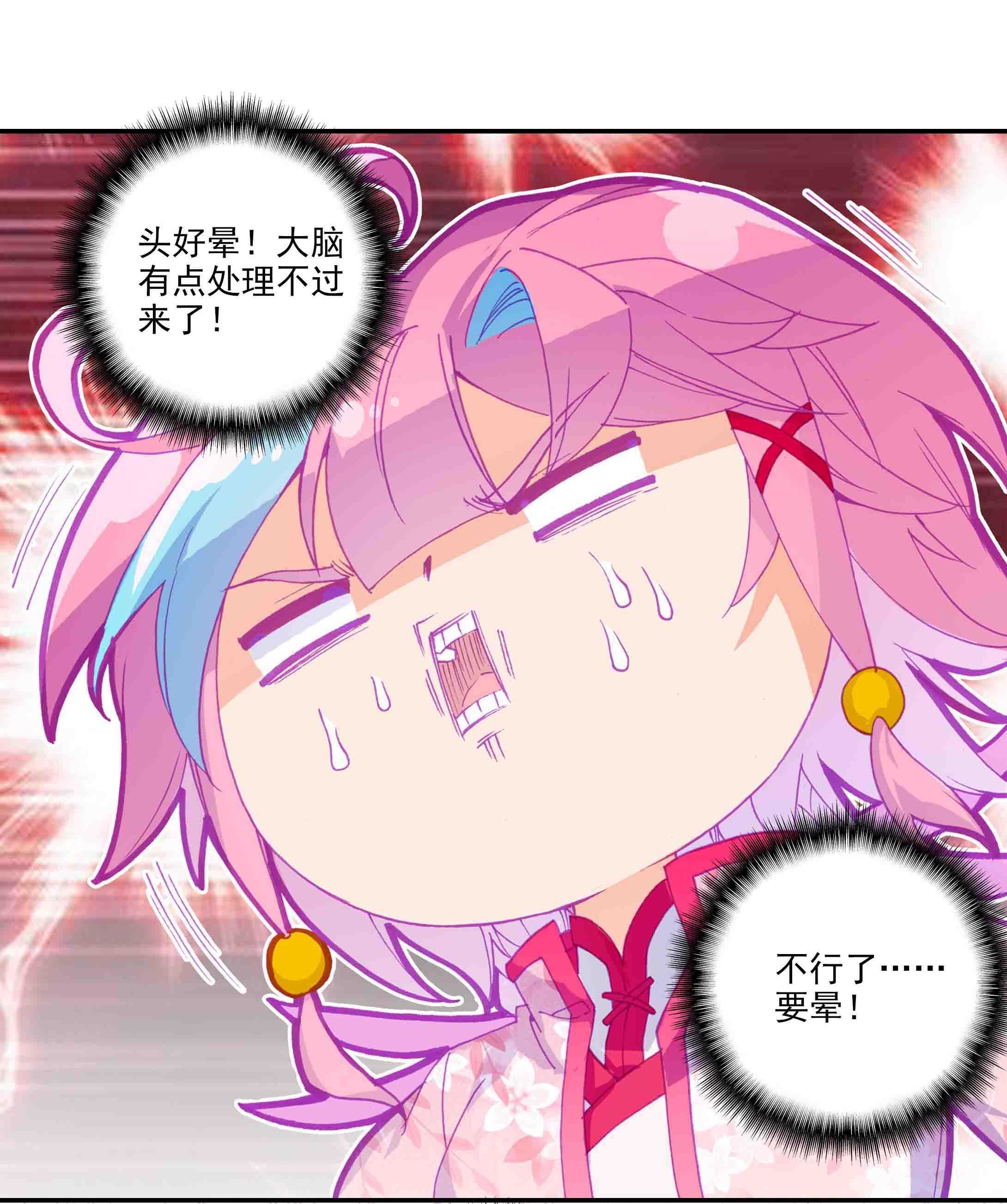 第41话43