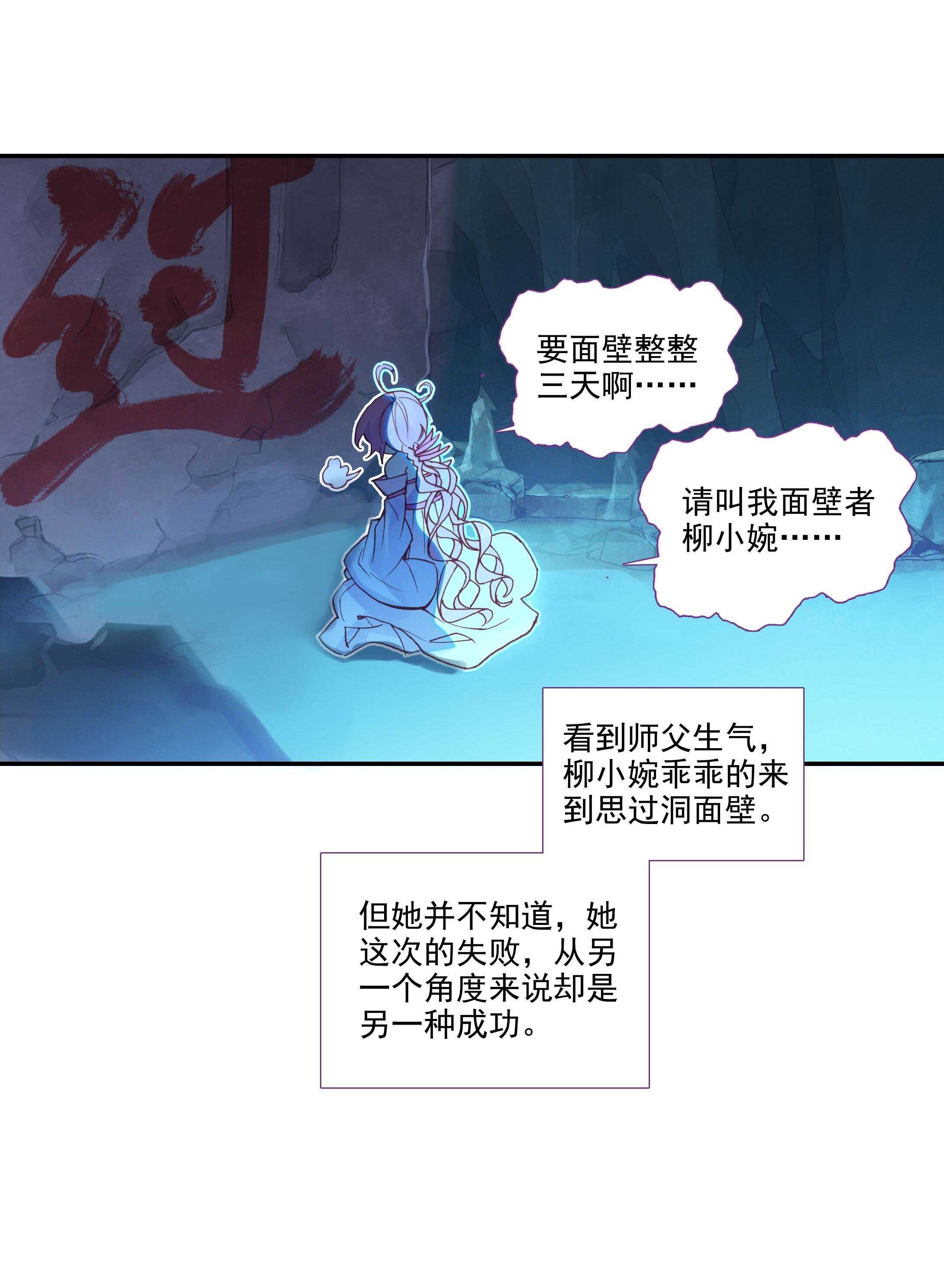 第100话16