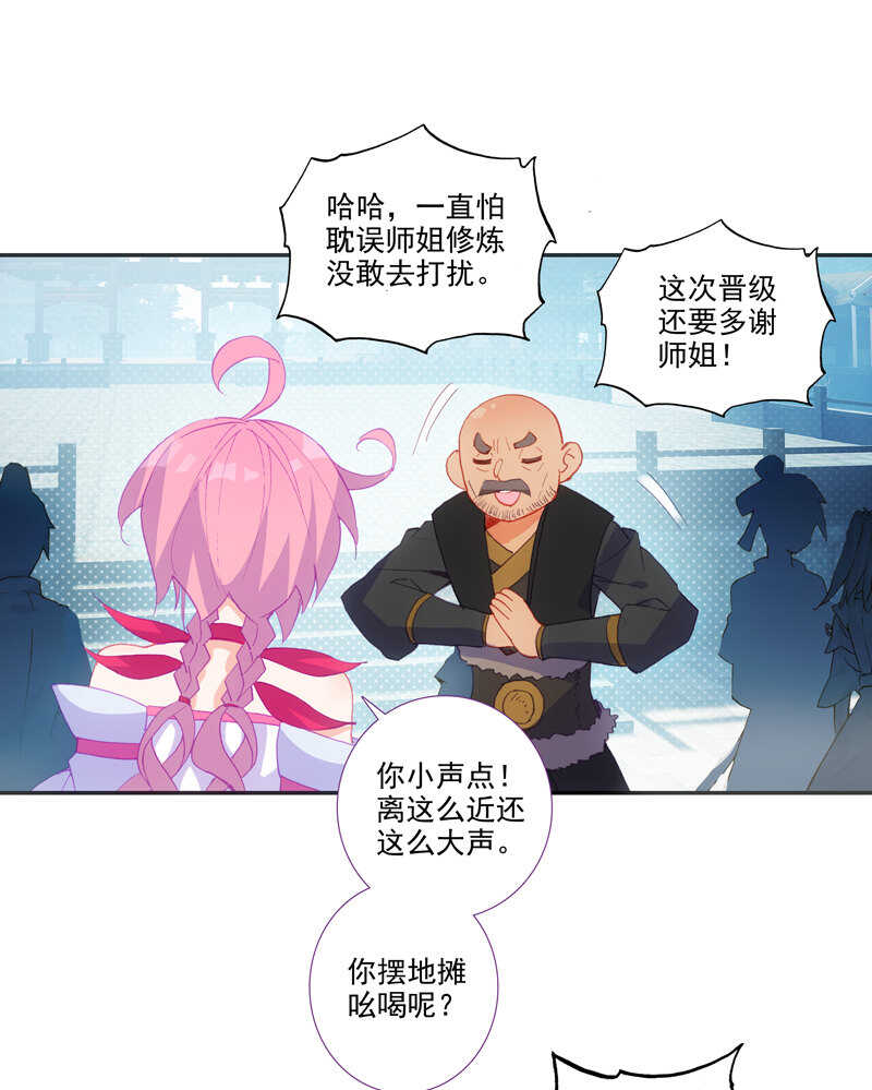 第110话8