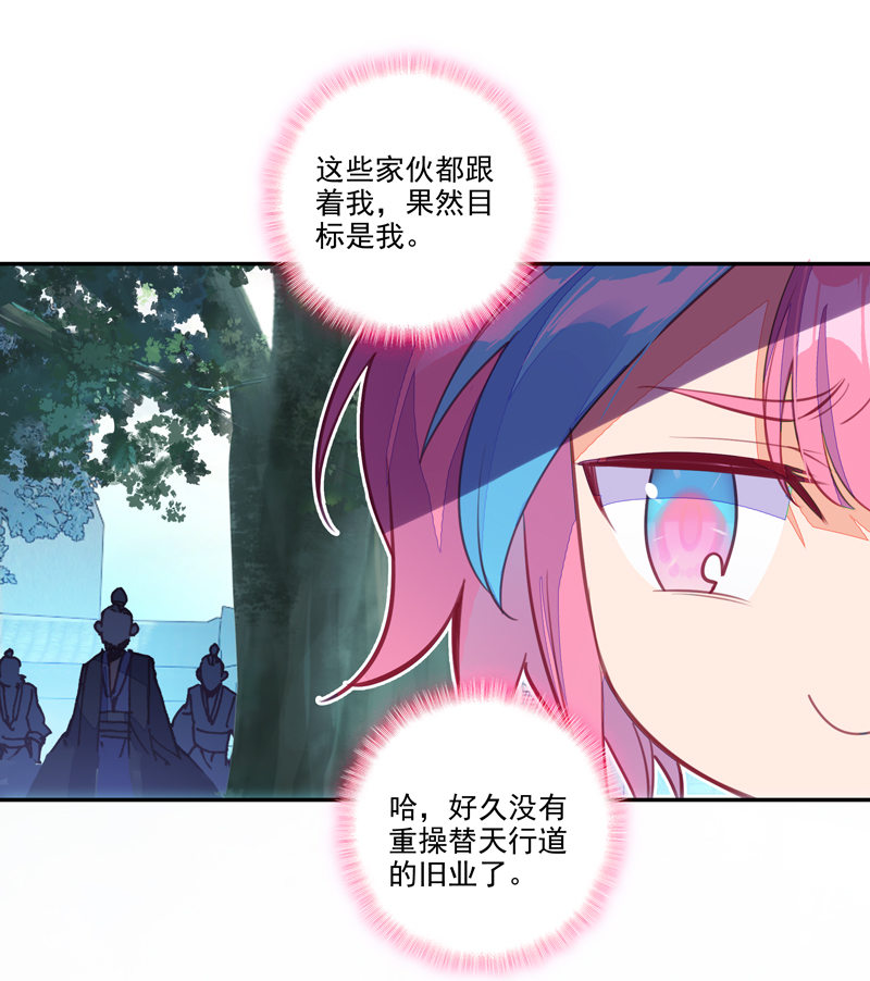 第117话39