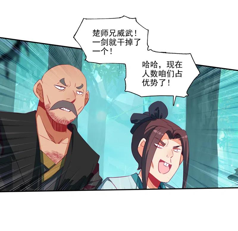 第143话3