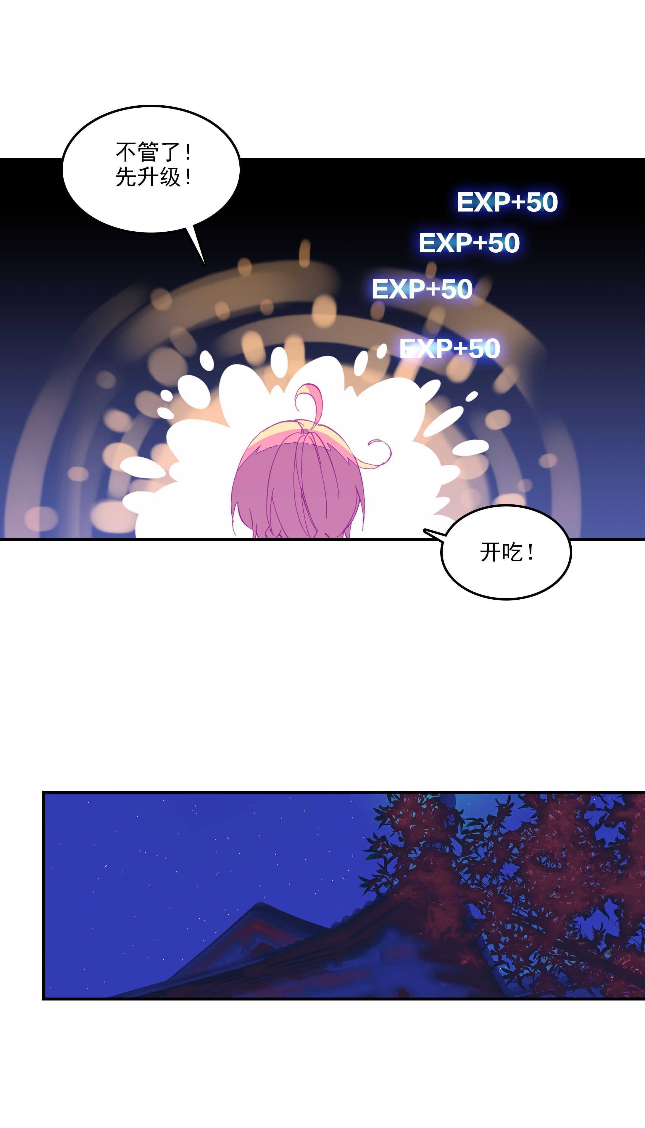 第51话26