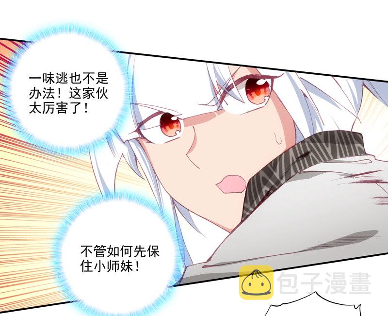 第120话18