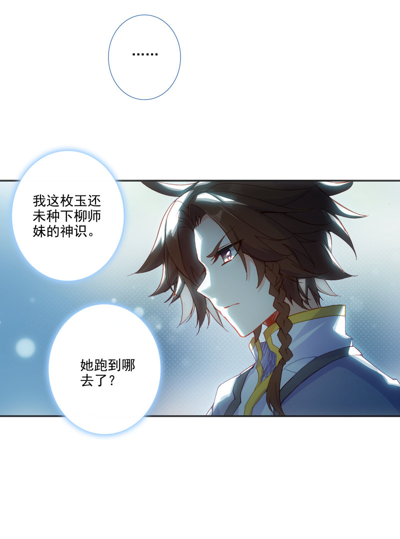 第125话22