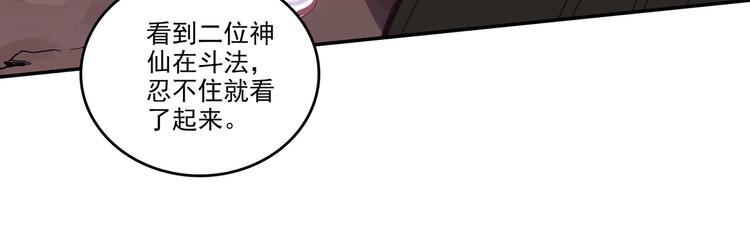 第5话17
