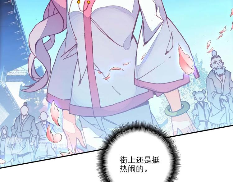 第3话22