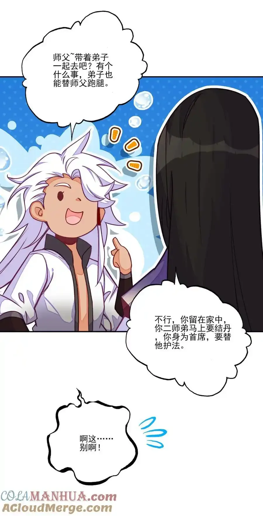 十品丹方 十品丹方45