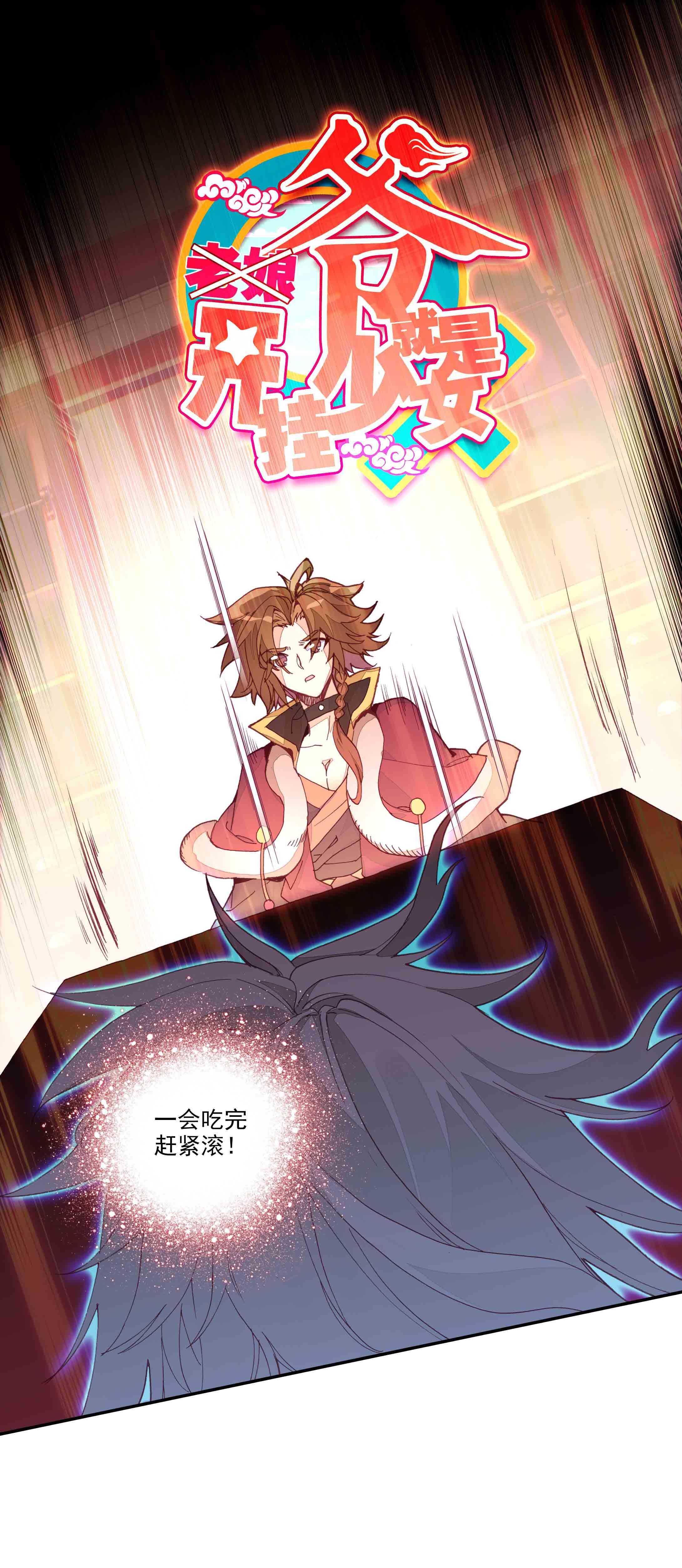 第65话0