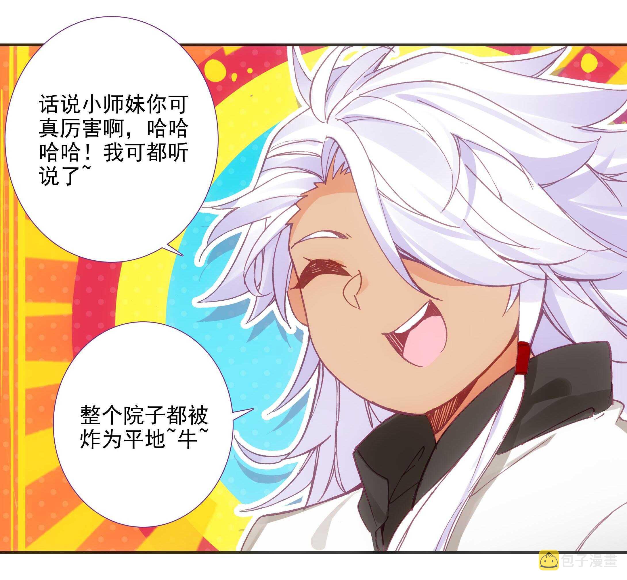 第100话22