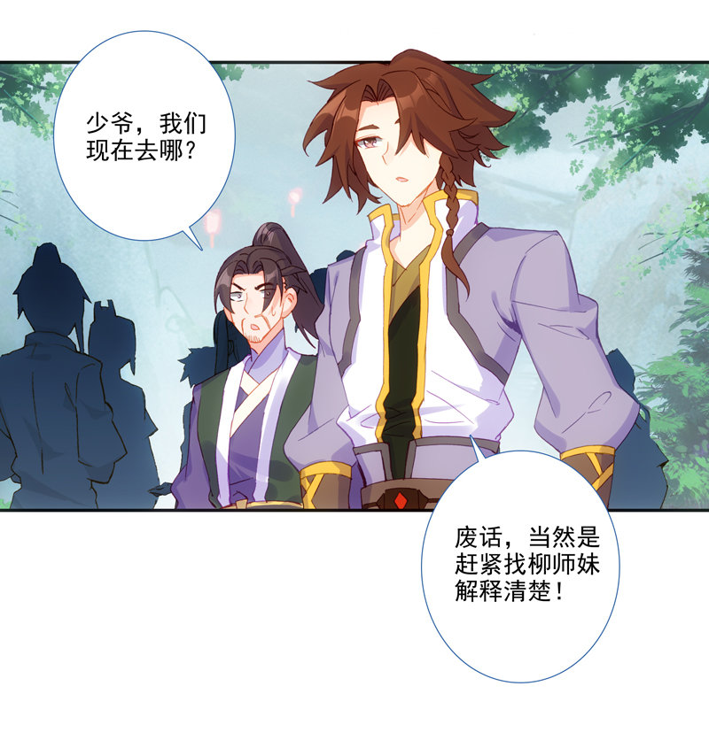 第125话18