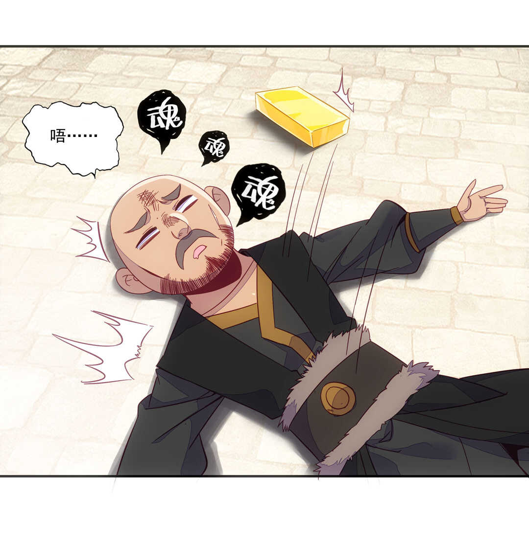 第81话2