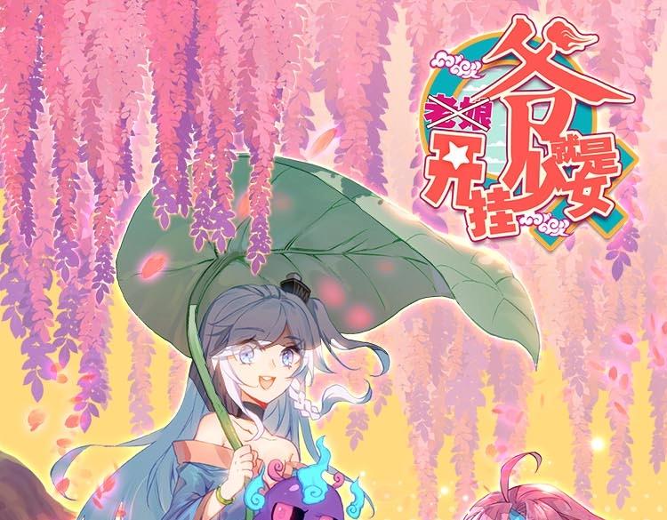 第12话83