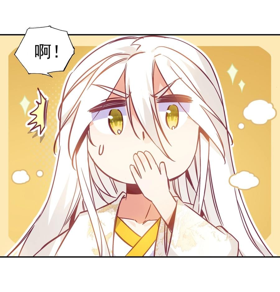 174 第170话 母亲大人7