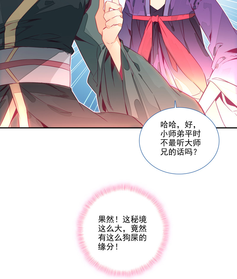 第134话18