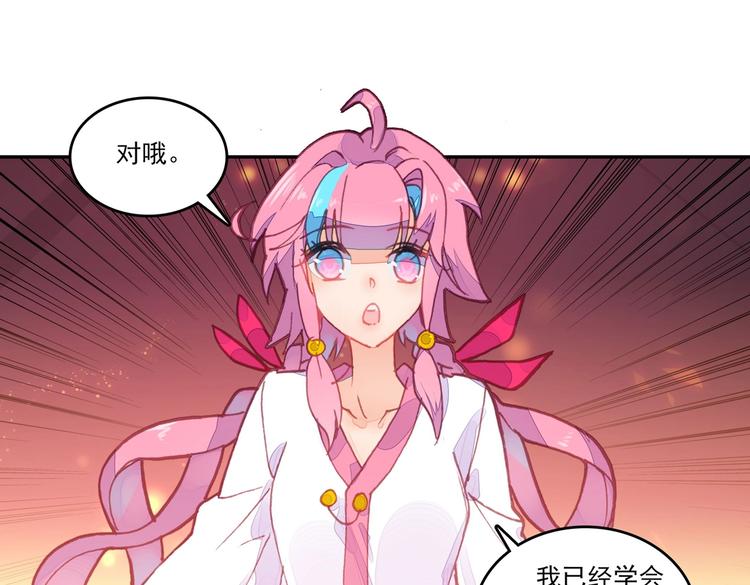 第7话48