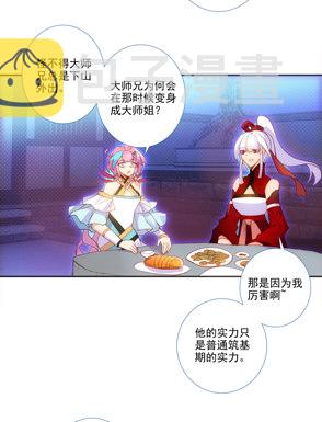 第122话13