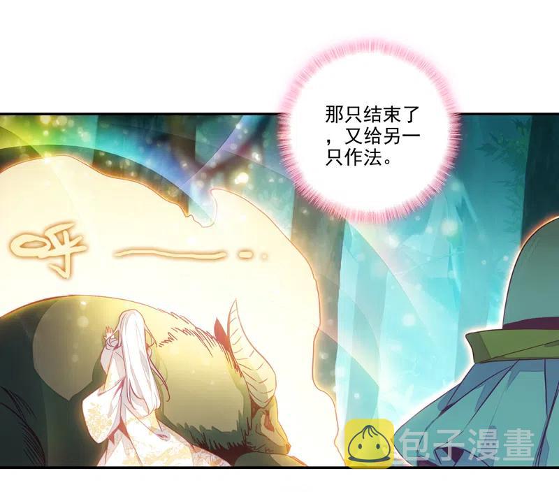第140话8