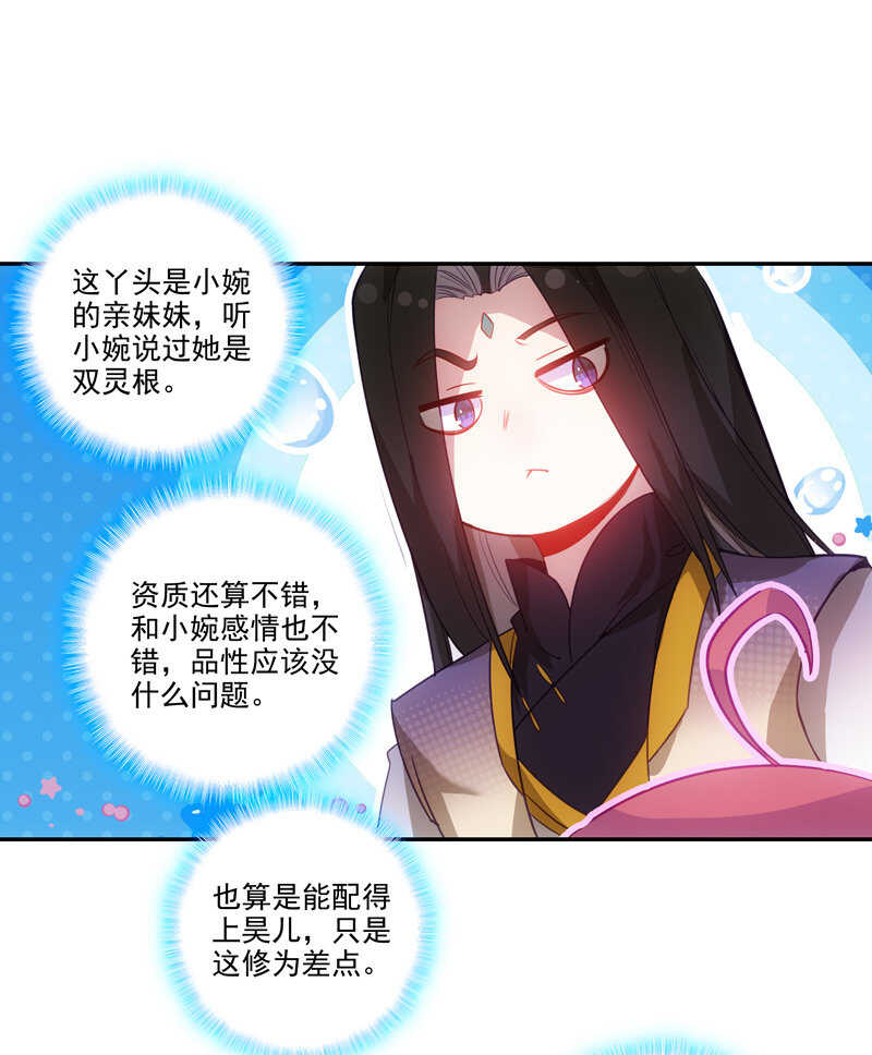 第103话33