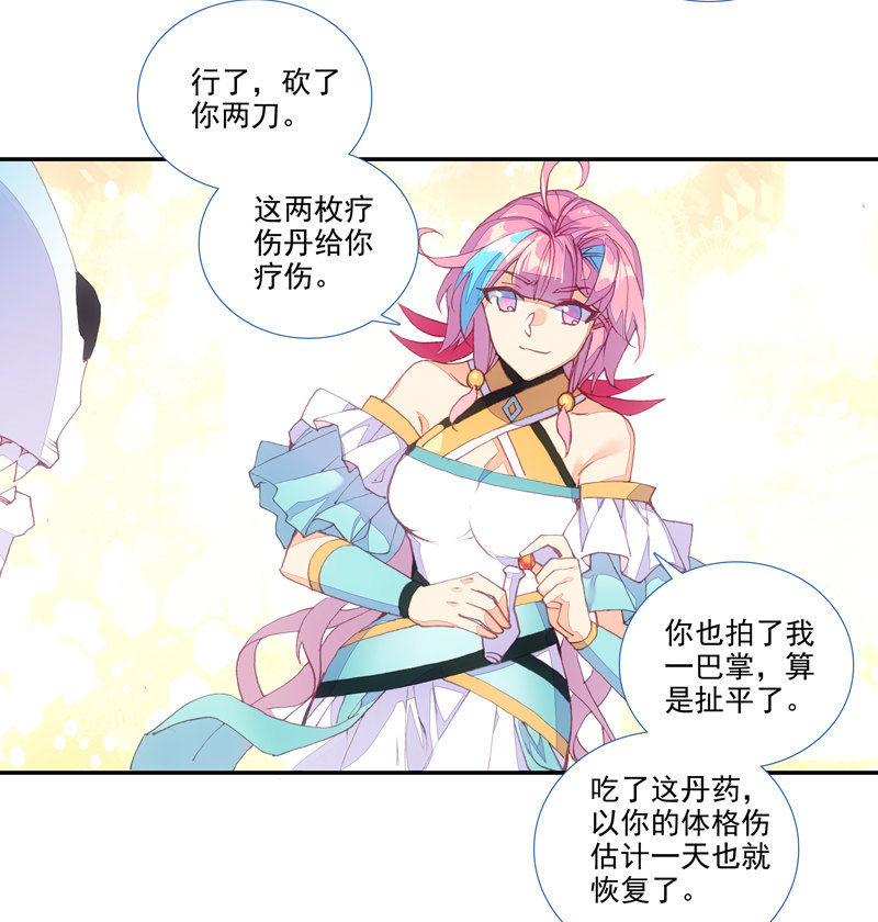 第129话45