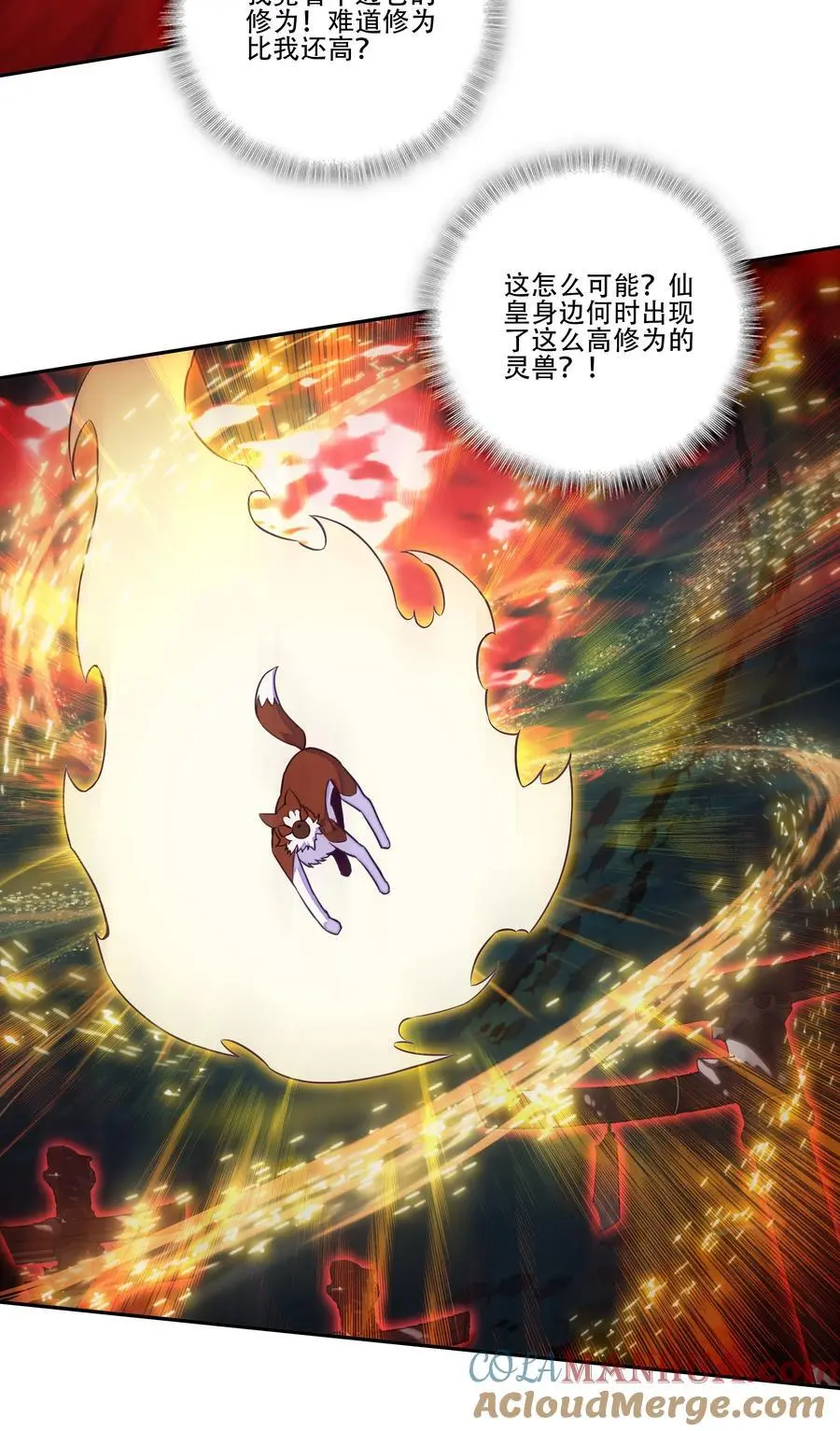254 第249话 你管这叫狗妖？39