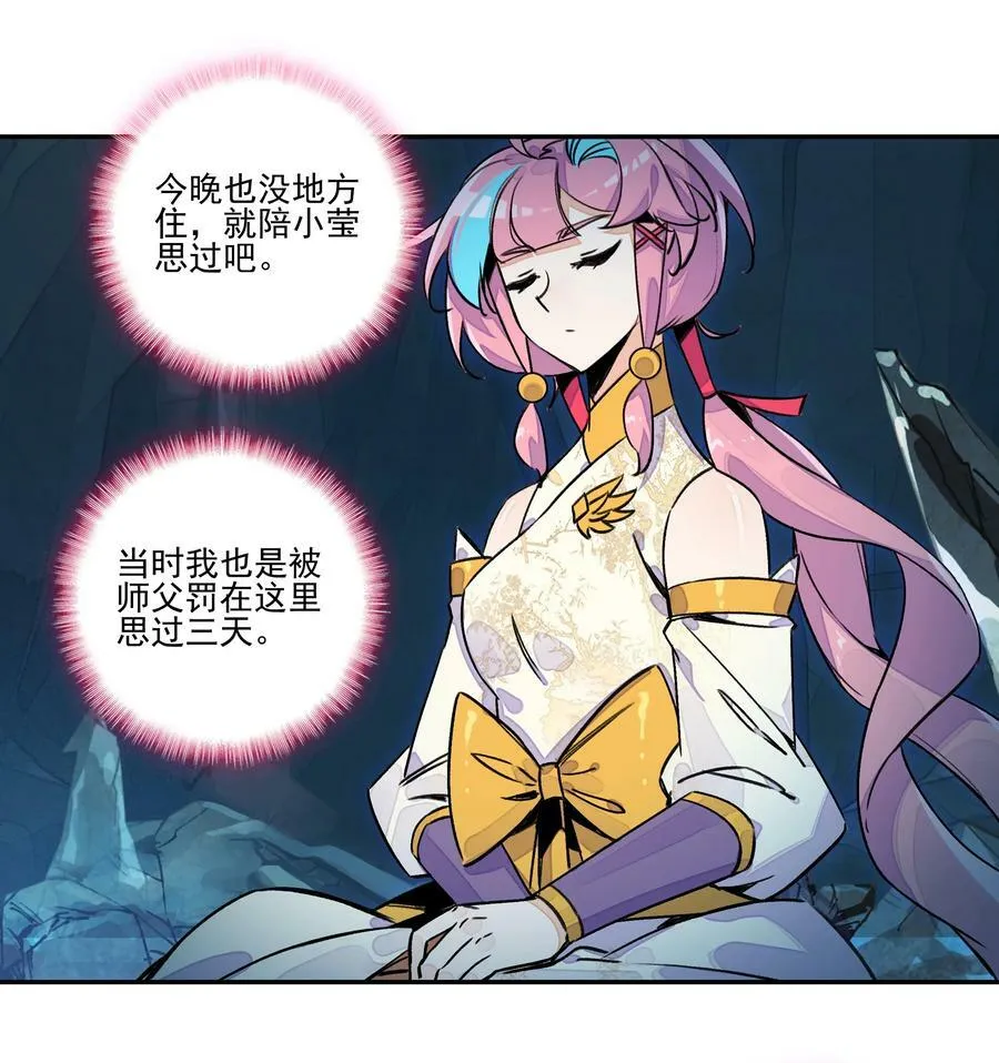 218 第213话 又要开战了？！3