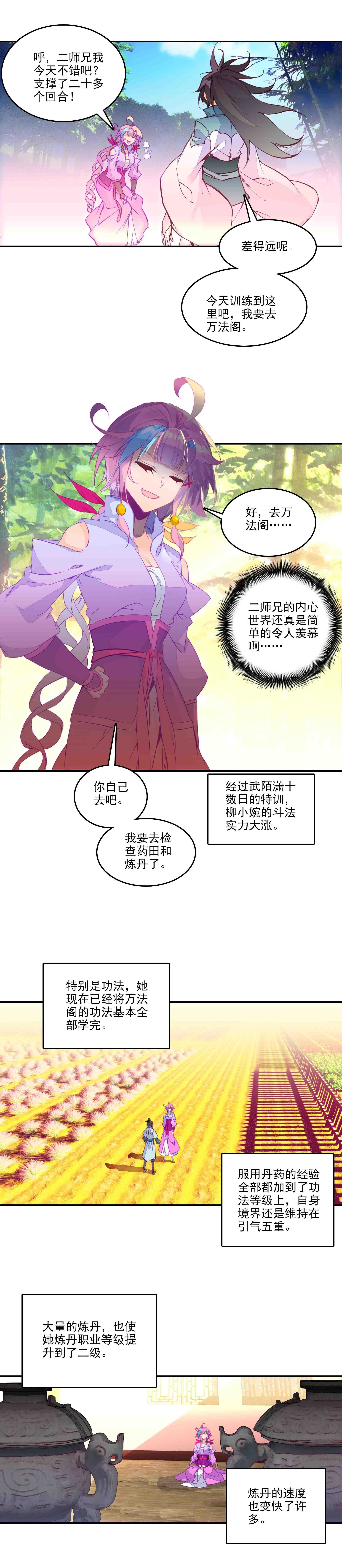 第63话1