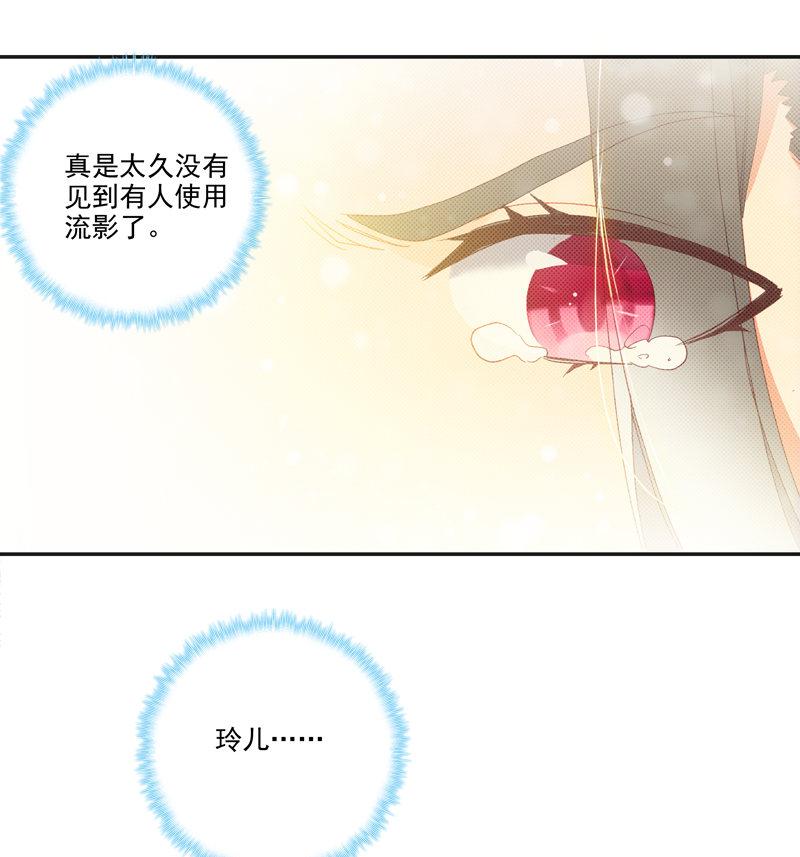 第113话43