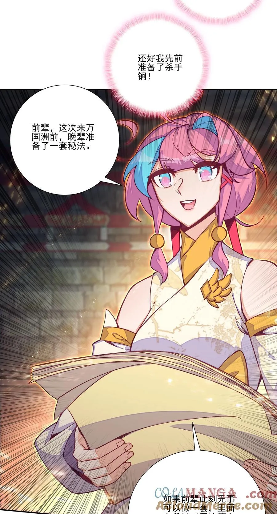 屋顶塌了 屋顶塌了18