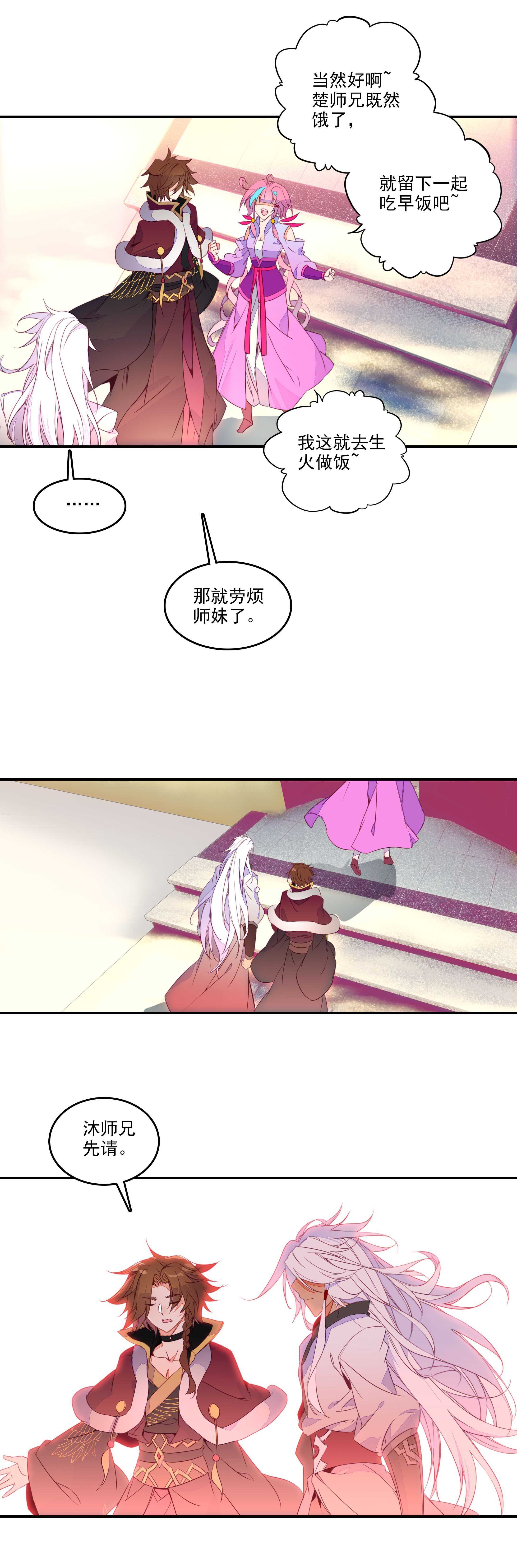 第64话18